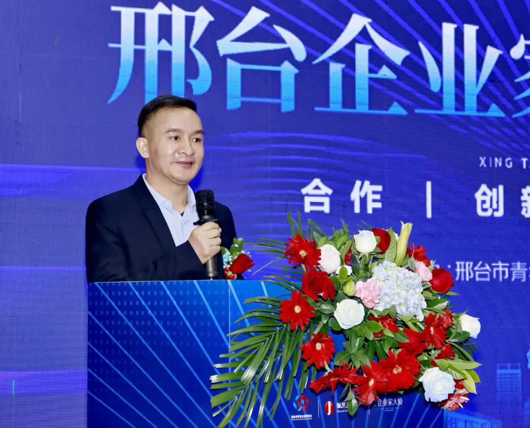 開啟共享辦公新時代 | 邢臺企業家大廈戰略發布！