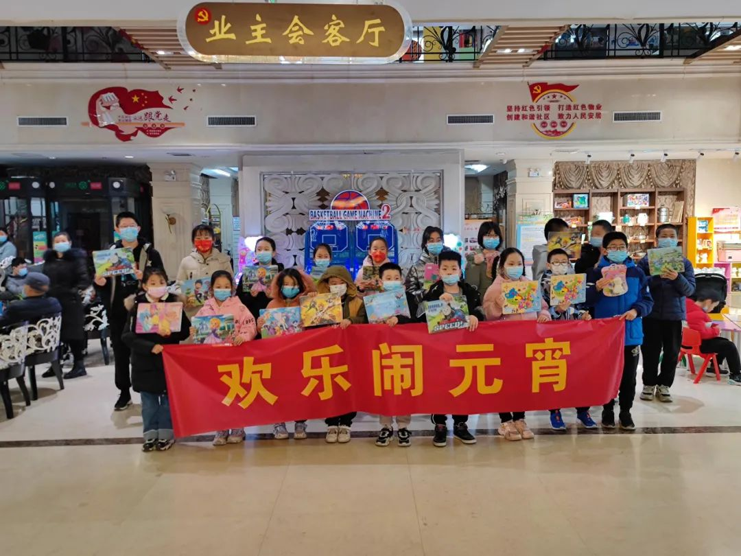 歡樂元宵節，開心鬧元宵