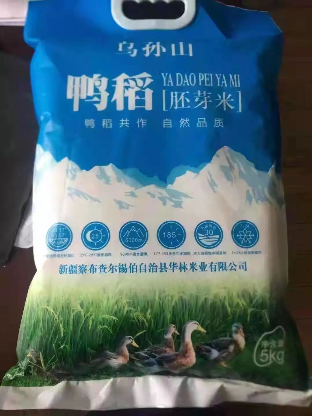 集團工會“千里選福利”