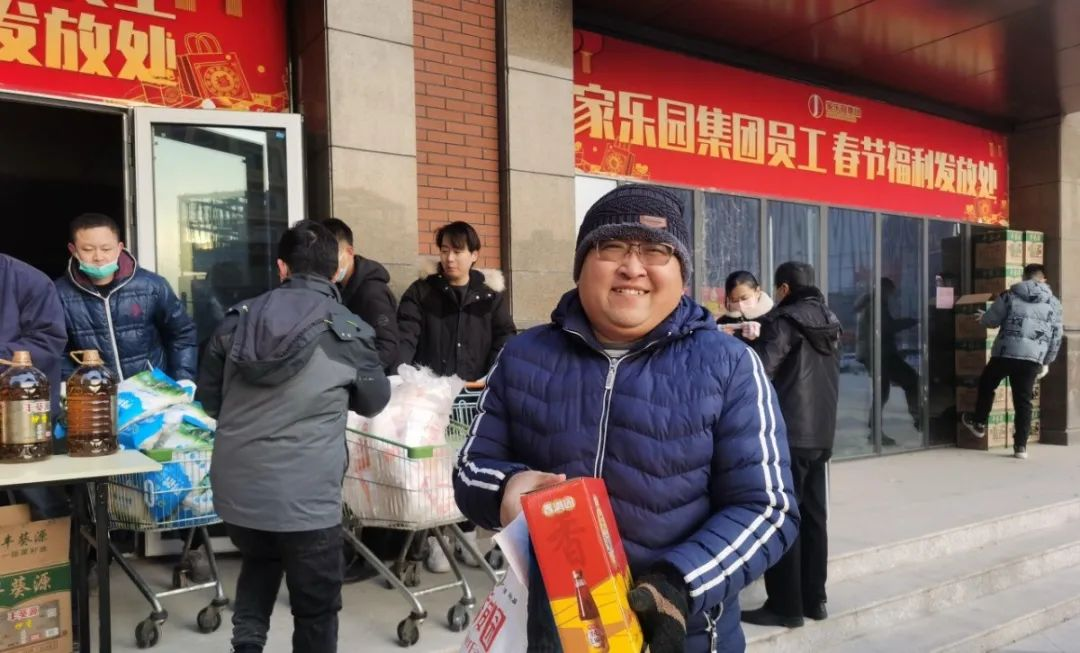 喜迎新春 | 家樂園集團為員工發(fā)放春節(jié)福利啦！