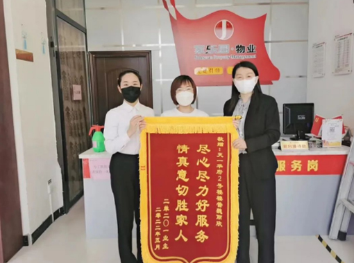 “不近人情”的樓管魏麗欣