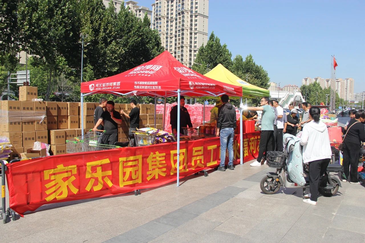 歡慶雙節！家樂園集團為員工發放中秋福利