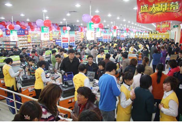 家樂(lè)園百貨巨鹿店開(kāi)業(yè)盛況