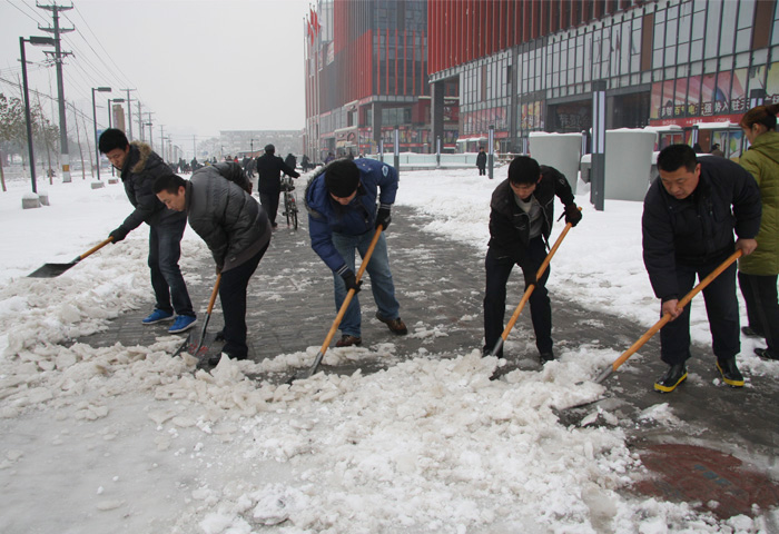 人心齊 泰山移——記家樂園天一廣場全員掃雪鏟冰