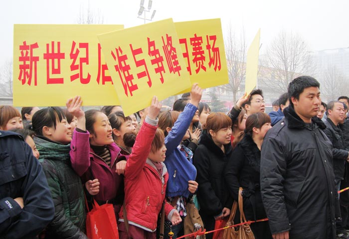 集團工會員工拔河比賽