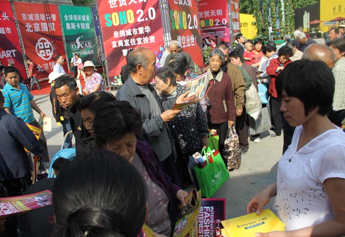 2011年5月13日，由牛城晚報主辦的一年一度的春季房展會在達活泉公園開幕了，此次活動為期三天，邢臺