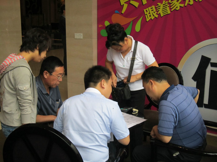 天一廣場負一層4期開盤