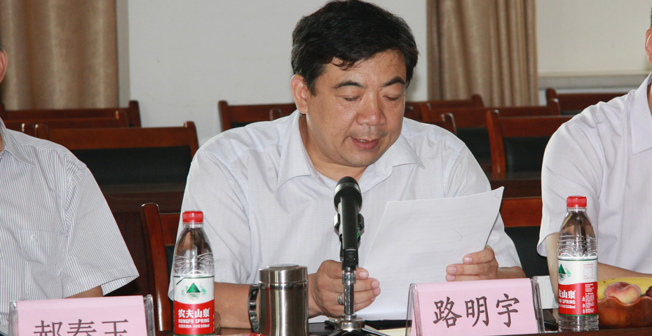 邢臺(tái)市“企業(yè)文化與企業(yè)發(fā)展”研討會(huì)在家樂(lè)園集團(tuán)隆重召開(kāi)