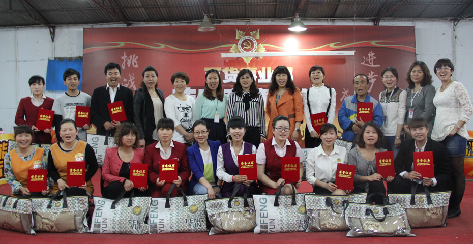 崗位達人秀 有你就出彩