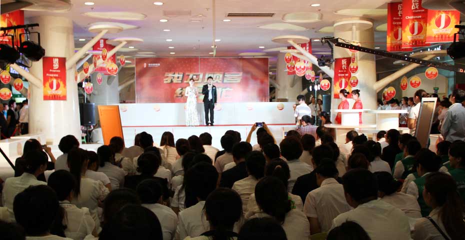 家樂園集團(tuán)第二屆員工技能競賽盛大啟幕