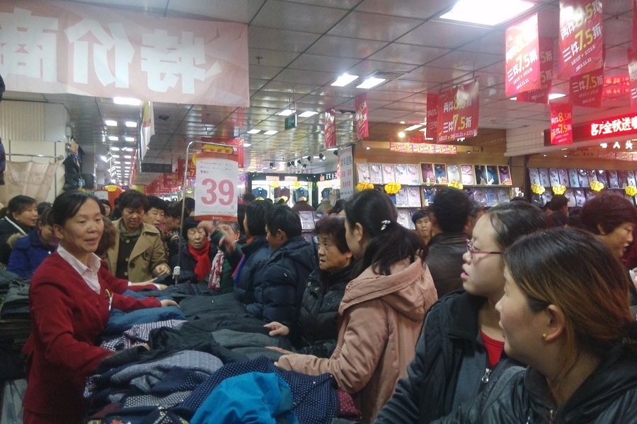 2015年“激戰(zhàn)雙11”全民消費(fèi)節(jié)