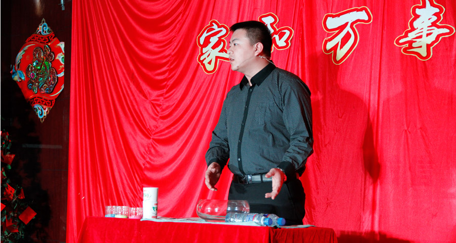 集團總部迎新晚會歡樂開啟