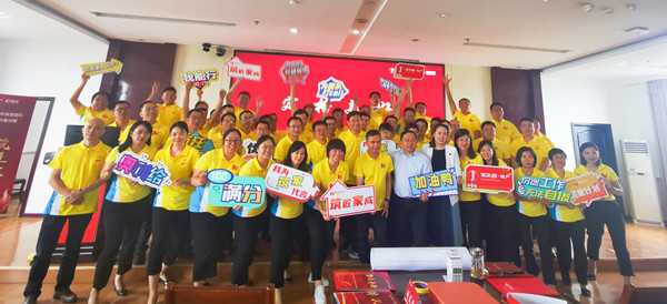 筑匠家成?家樂園地產筑家計劃正式啟動(圖1) 筑匠家成?家樂園地產筑家計劃正式啟動(圖1)